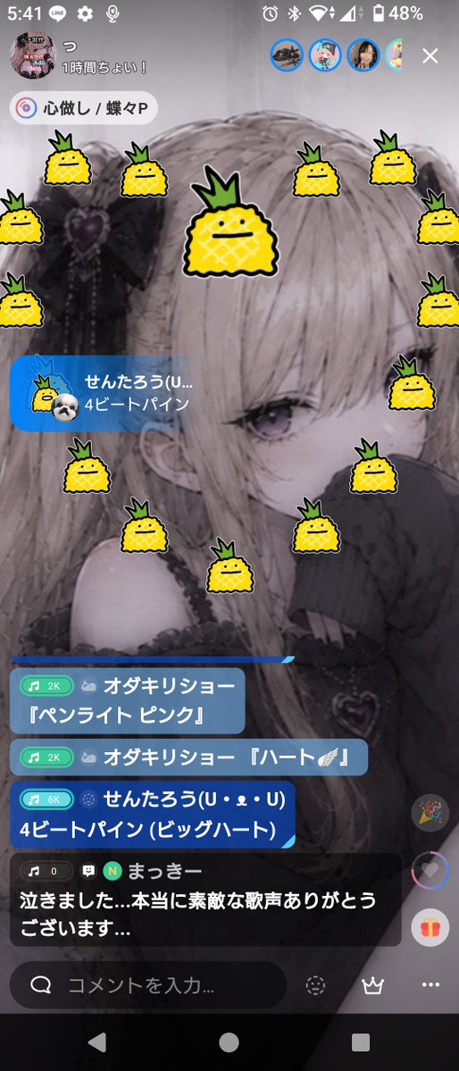 sentaro2018's tweet photo. 新ギフ可愛い🫶賑やか過ぎていつも気を使うわ～😥 https://t.co/xWpbB8XEGd