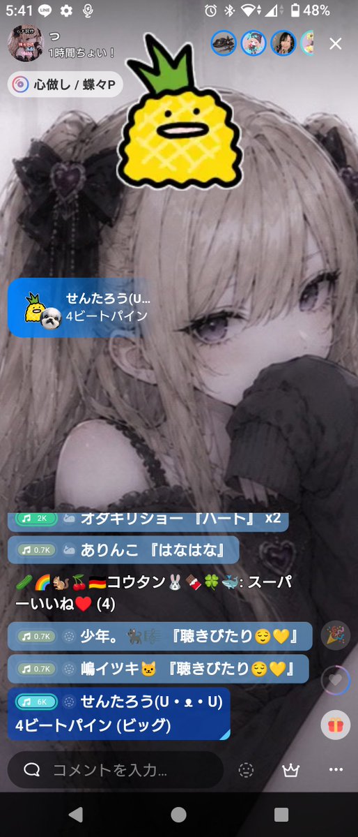 sentaro2018's tweet photo. 新ギフ可愛い🫶賑やか過ぎていつも気を使うわ～😥 https://t.co/xWpbB8XEGd