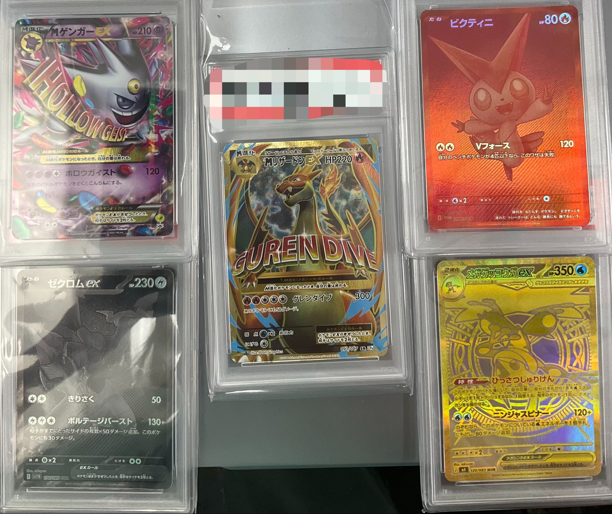 オリパーク秋葉原店 ⚡️超高価買取⚡️POKEMON、ONE PIECE 、PSA10