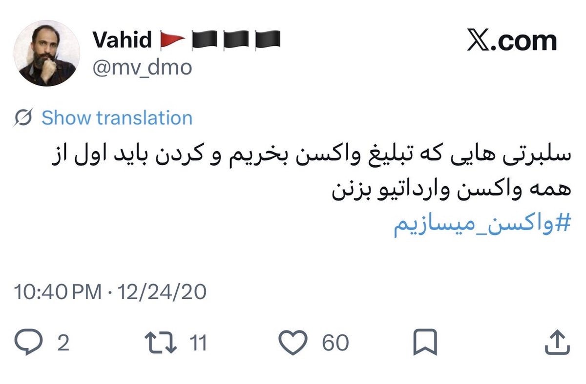 SAA_IRAN's tweet photo. چرا از حسن روحانی دفاع میکنم؟
چون حسن روحانی برای من نماد مبارزه با شیطانه
چون این آشغالها و اربابان پشت صحنه شون خود شیطانند https://t.co/0vvhKVYdzU