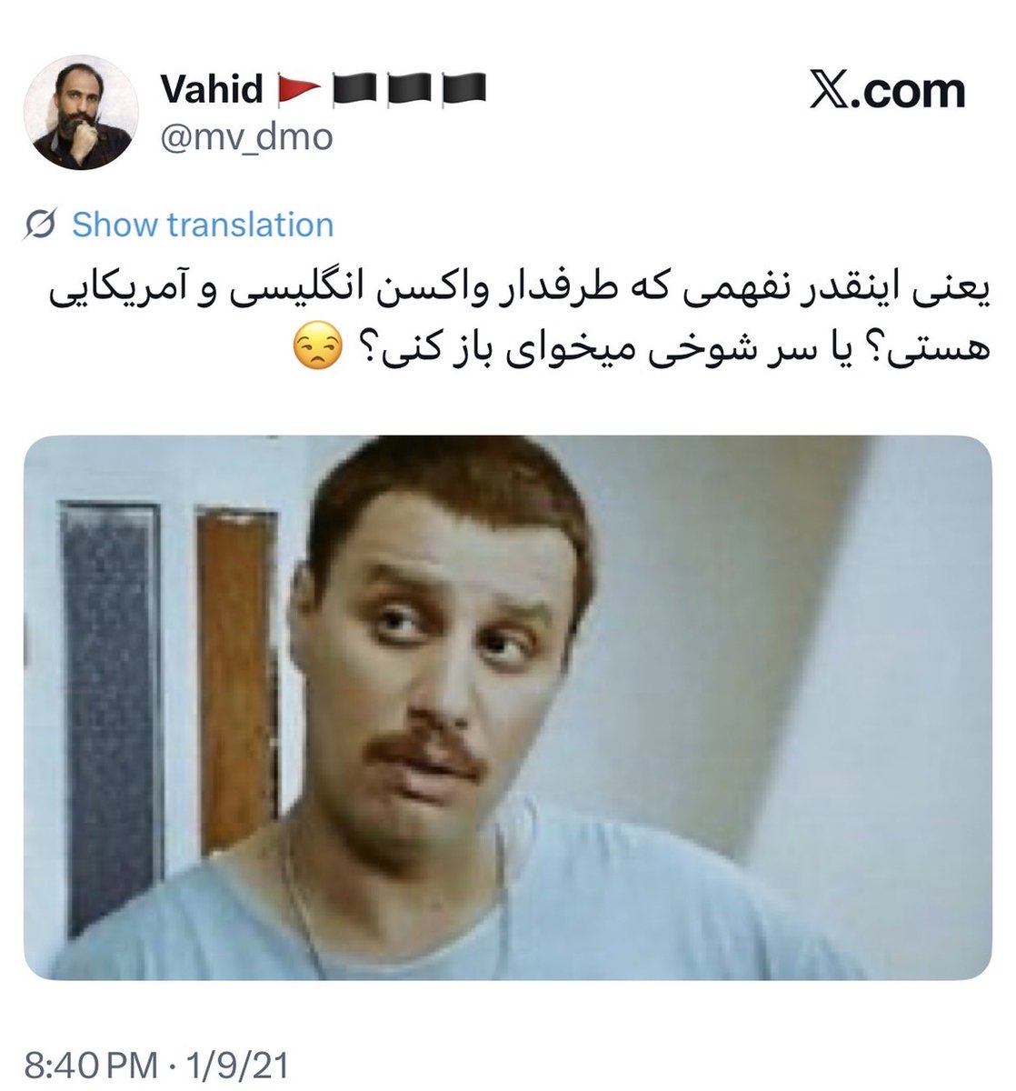SAA_IRAN's tweet photo. چرا از حسن روحانی دفاع میکنم؟
چون حسن روحانی برای من نماد مبارزه با شیطانه
چون این آشغالها و اربابان پشت صحنه شون خود شیطانند https://t.co/0vvhKVYdzU