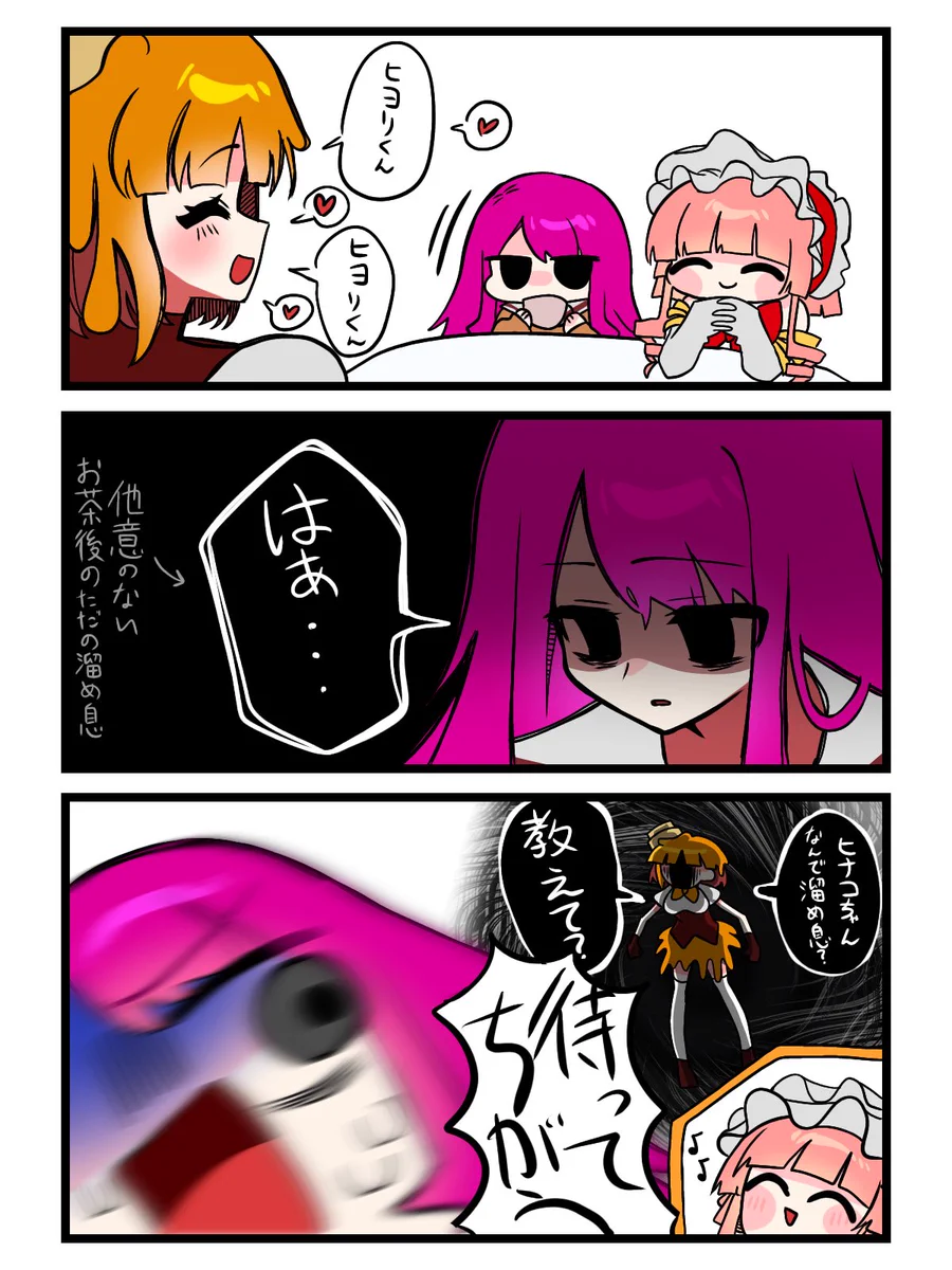 キミガシネ シール ナオ Amazon.com: きみよん~誰も死なないキミガシネ