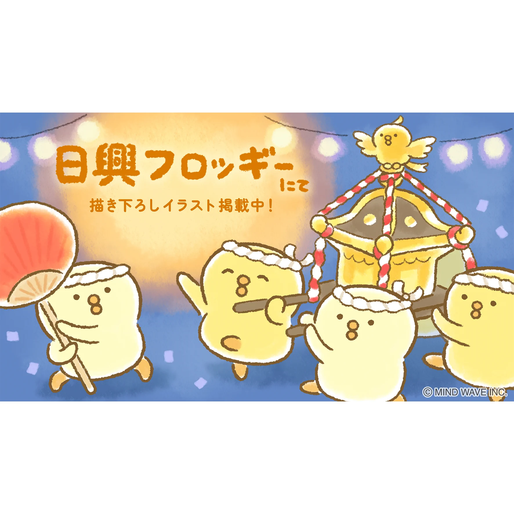 ぴよこ豆🐥書籍発売中 (@piyokomame_mw) / X