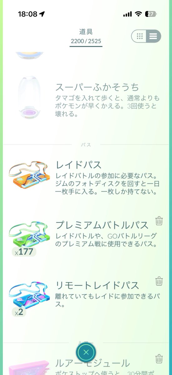 junsro's tweet photo. 深夜のリモート民なので、バトルパスの消費が追いつかない…
#ポケモンGO https://t.co/Sm4qFLQ36m