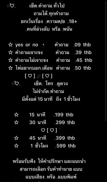 Miaaakdls's tweet photo. @abcdefghijk9746 ตอนนนี้มีโปรน้า https://t.co/dXNeSkwkWM