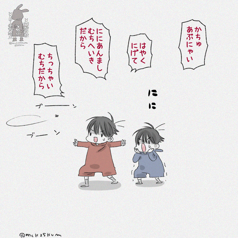2500km〈10/11〉🍙 on X: 