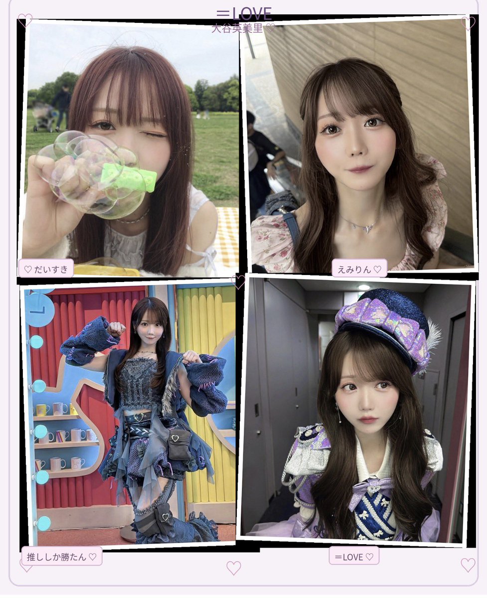 ykutguk's tweet photo. 初タグ🏷️𓂃 𓈒𓏸

お友達探し中⋆˙⟡

＝LOVE 野口衣織ちゃん🌱

00/🚹/Hokkaido

#イコラブ好きな人と繋がりたい
#イコラブ好きなオタさんと繋がりたい
#イコラブ
#大谷英美里 https://t.co/x2FvGW5L07