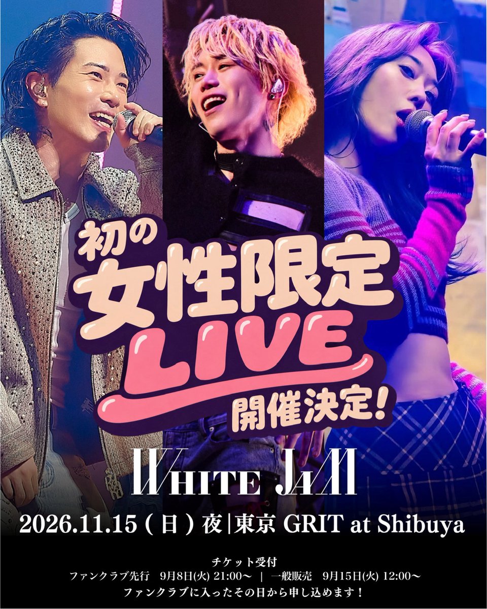 WHITEJAM_STAFF's tweet photo. ／
WHITE JAM初の...
「女性限定」ライブの開催が決定🐱❤️‍🔥
＼

🗓️2026.11.15(日)
🕓開場17:30/開演18:00
📍東京 GRIT at Shibuya

チケット申し込みは9/8(火) 21:00〜開始🎫
初めての方もメンバーがエスコートします✨

▼詳細はこちら
https://t.co/He3xDqytGV https://t.co/rCSp1iGUl5
