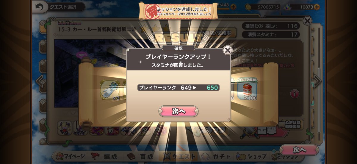 yukidanuma's tweet photo. ←before after→
#モンスター娘TD https://t.co/ORRVLHIBq4