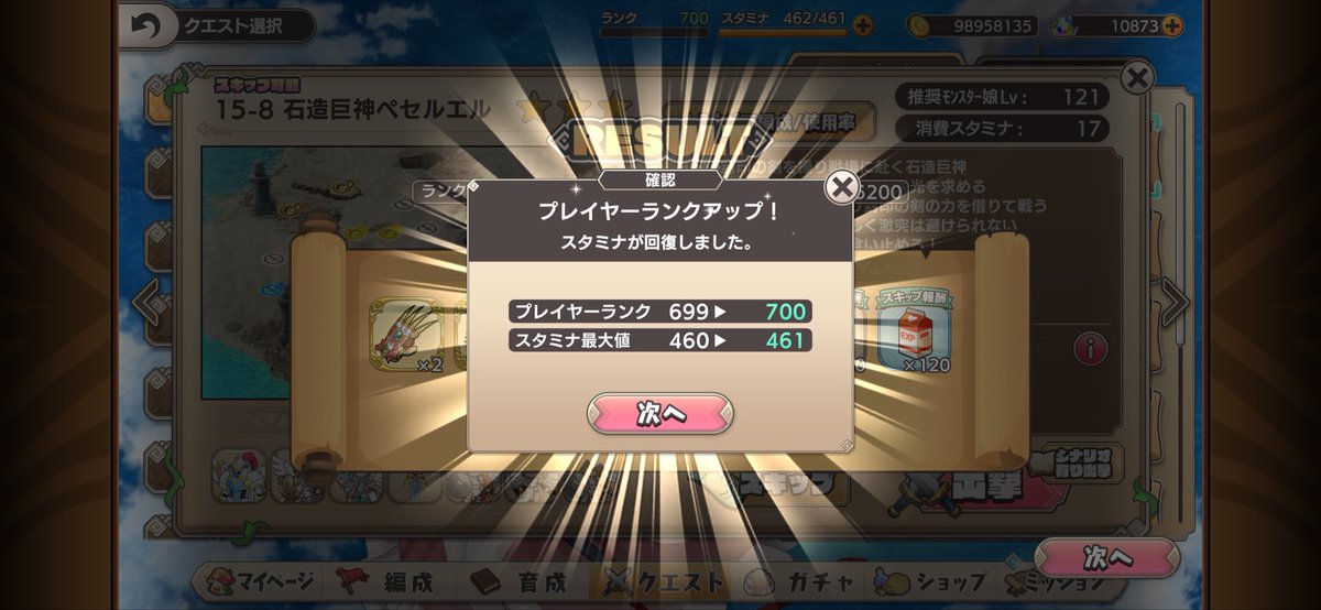 yukidanuma's tweet photo. ←before after→
#モンスター娘TD https://t.co/ORRVLHIBq4