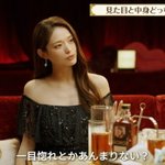 Photo by ゴージャス - 出会いの質にこだわった審査制恋活・婚活マッチングアプリ (@GorgeousPR)