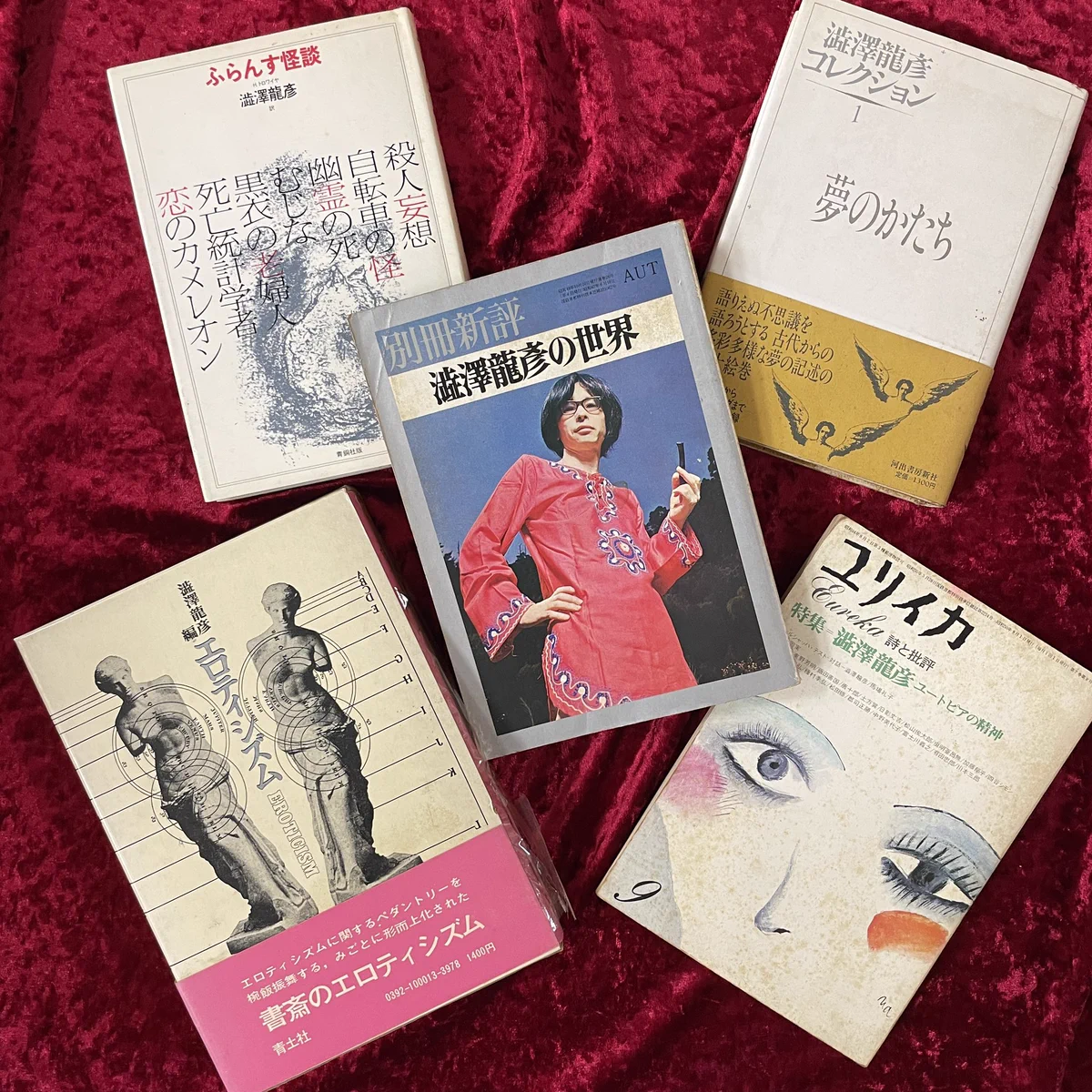 幻想系古本屋 古書ドリス on X: 