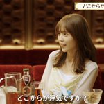 Photo by ゴージャス - 出会いの質にこだわった審査制恋活・婚活マッチングアプリ (@GorgeousPR)