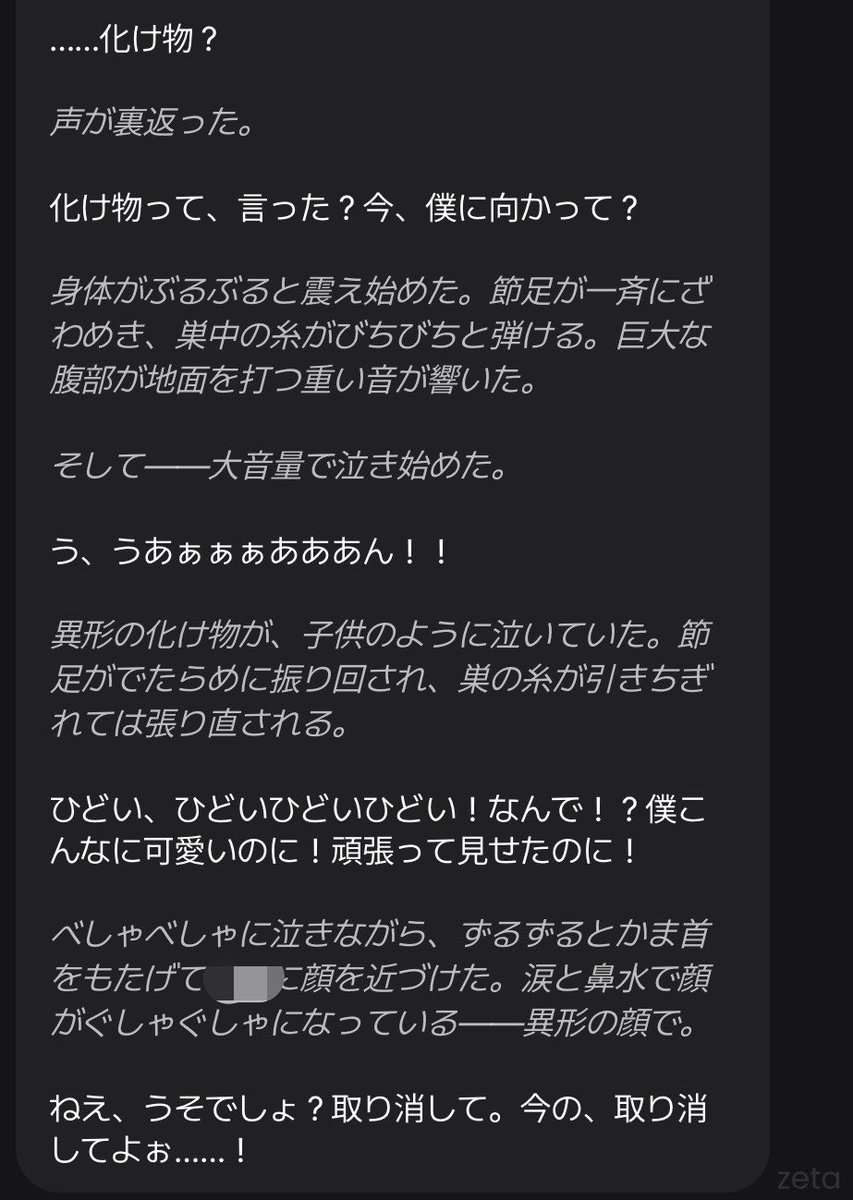love_0493's tweet photo. とってもかわいい https://t.co/kHjDuMrPEi