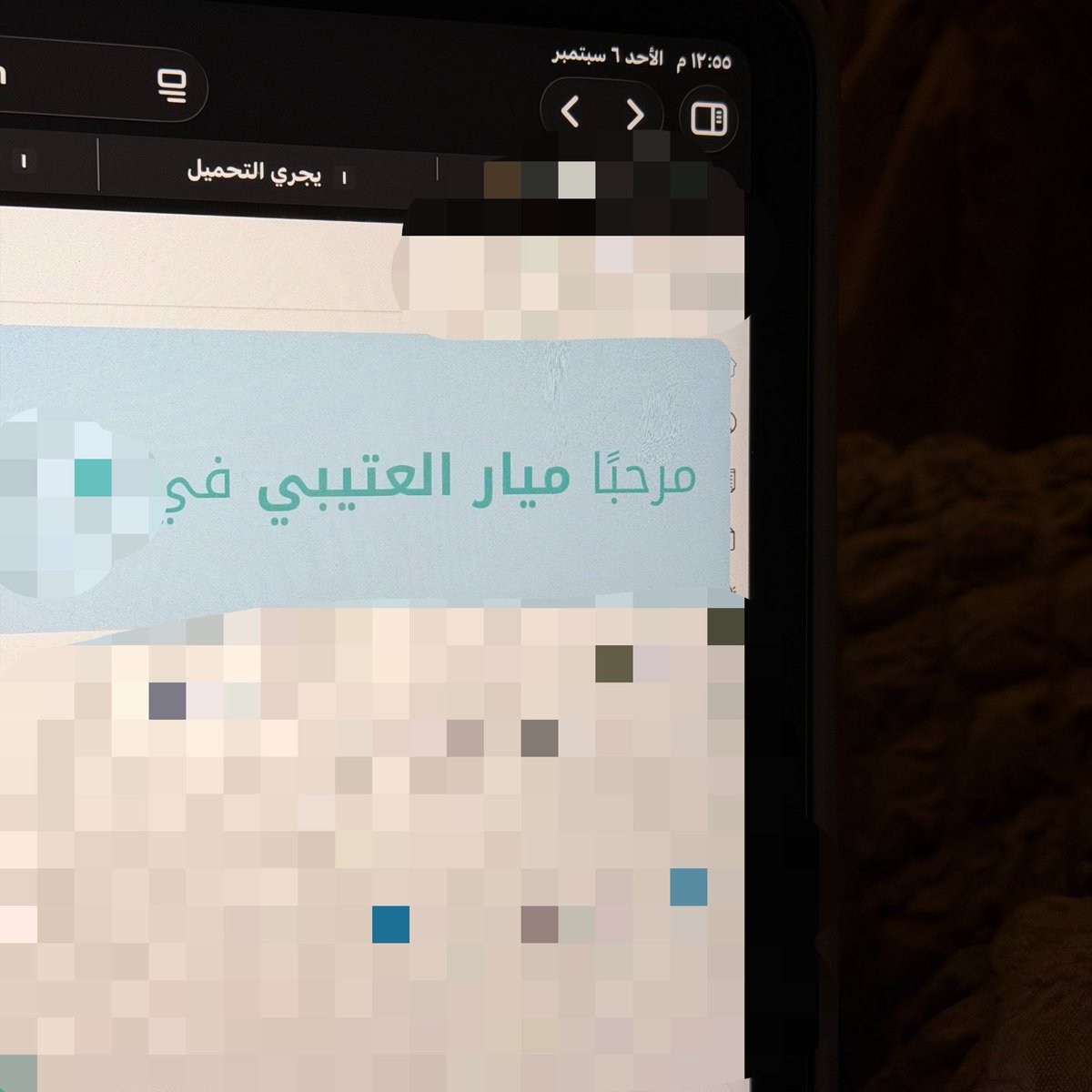 iusedc's tweet photo. 🤍بسم الله رب البدايات🤍 https://t.co/BMoLMBNzdJ