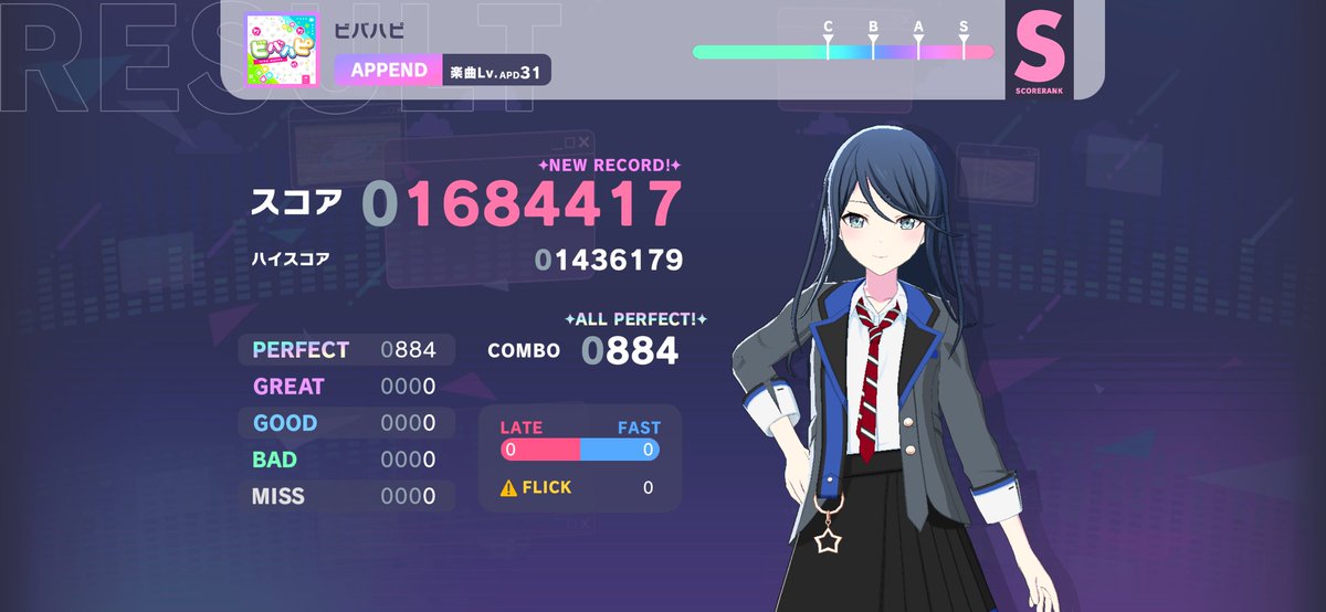 STICK_256's tweet photo. 今日FcしたAPPEND Lv.31集
なんかAP混ざってる https://t.co/ORMFVzYz66