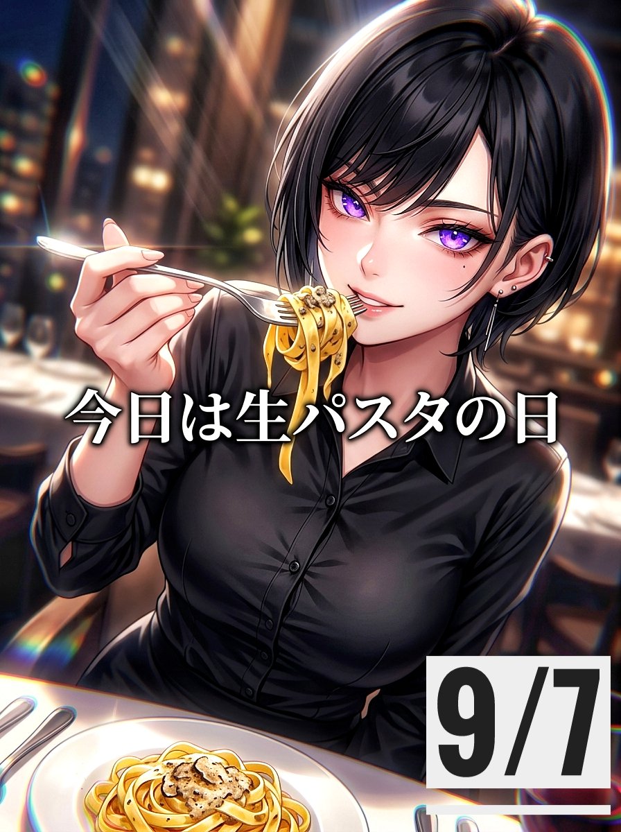 butabitojazz's tweet photo. 9／7 【生パスタの日】

今日のような湿度の高い日は、不思議とクリーム系のフェットチーネが食べたくなります🍴︎

ただし、いつまでたってもワインよりお茶と食べたくなってしまうのは日本人特有なのかもしれませんね🍵

#生パスタの日 https://t.co/sWA6Uldxsc