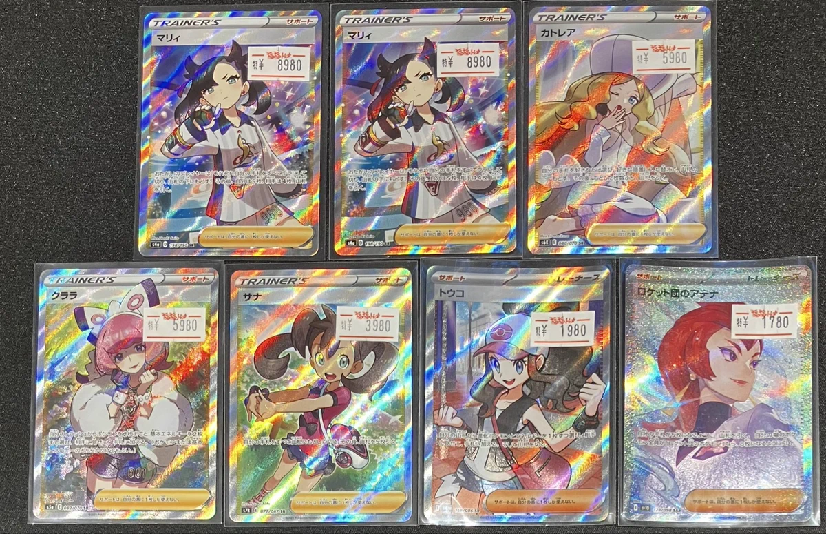 福福トレカ池袋ポケモンカード専門店 本館 on X: 