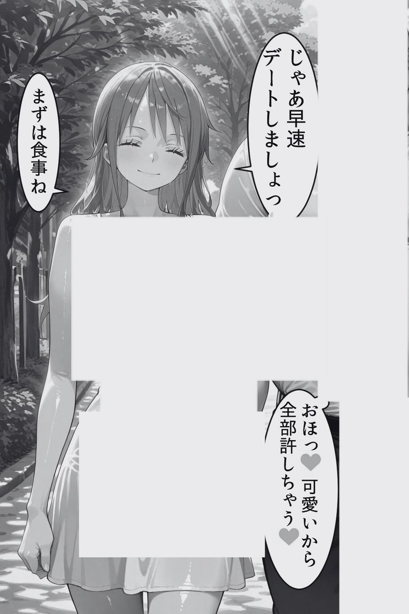 angbeeedoy's tweet photo. https://t.co/IVfoFXxTm7