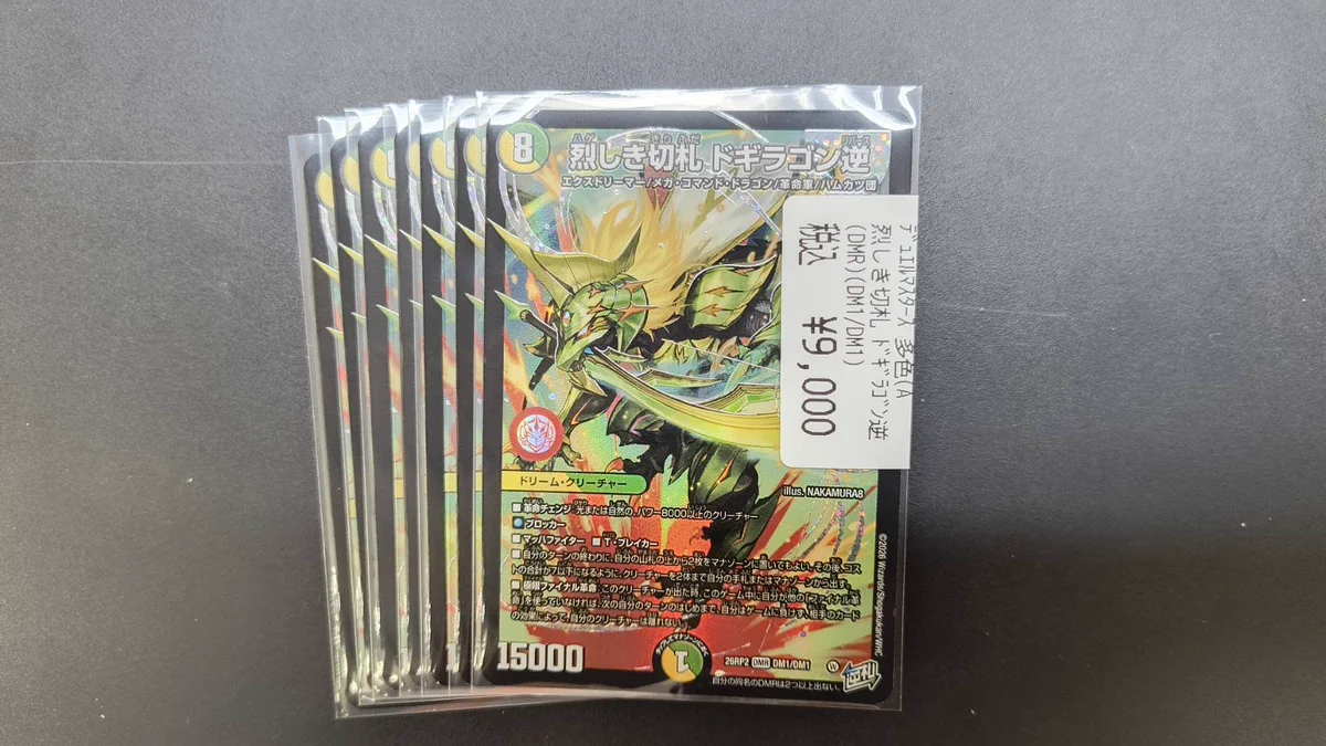宝島長久手店 TCGshop on X: 