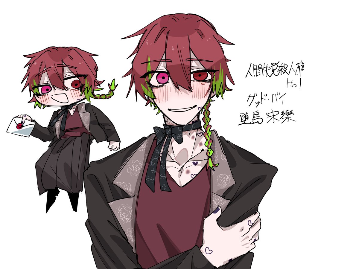TRPGsk_490's tweet photo. 覚え書き https://t.co/EYciMpXl87