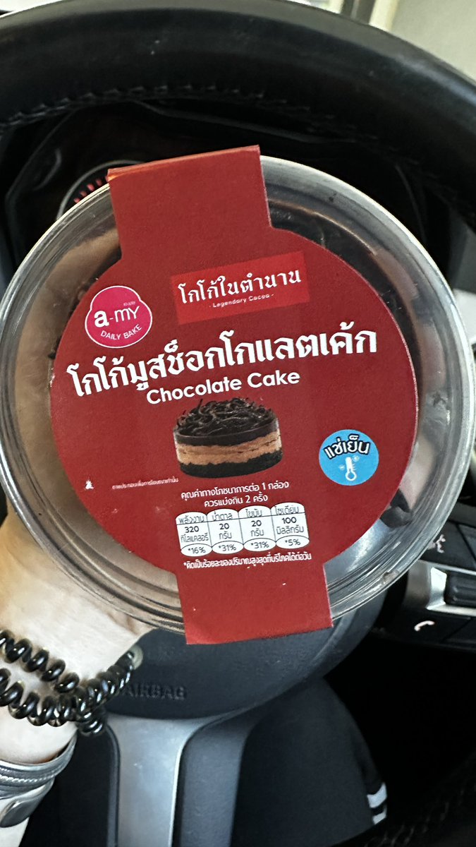 00mouy001's tweet photo. ตำนานอยู่ในมือเราแล้ว😂😂😂
#ต้าห์อู๋ #Daou #oueiija 

#AMY #โกโก้ในตำนาน #เฮียตู๋ในตำนาน 
#โกโก้มูสช็อกโกแลตเค้ก #CJMORE #CJX https://t.co/10sYrBjiae