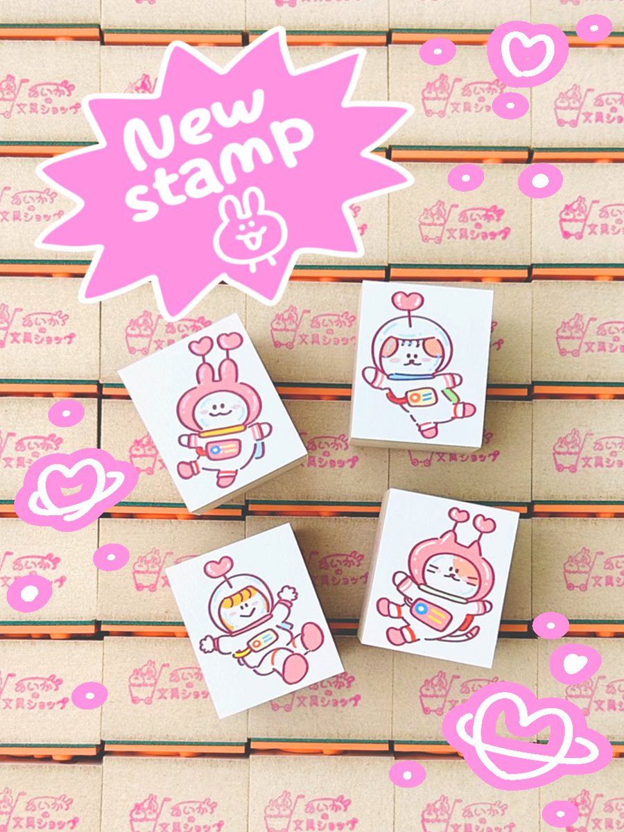 jagaimo_usagi's tweet photo. 宇宙柄のスタンプを販売します📢🥳
ぜひ、お越しください✨

・第2回 西神スタンプマルシェ(@nagasawa_plenty )
期間：9月9日（水）〜9月13日（日）
場所：プレンティ 1番館1F センターコート

・2026夏 デザイナーズスタンプフェア
期間：08月21日（金）～10月06日（火）
場所：丸善 丸の内本店 https://t.co/mMPWjeKTM0