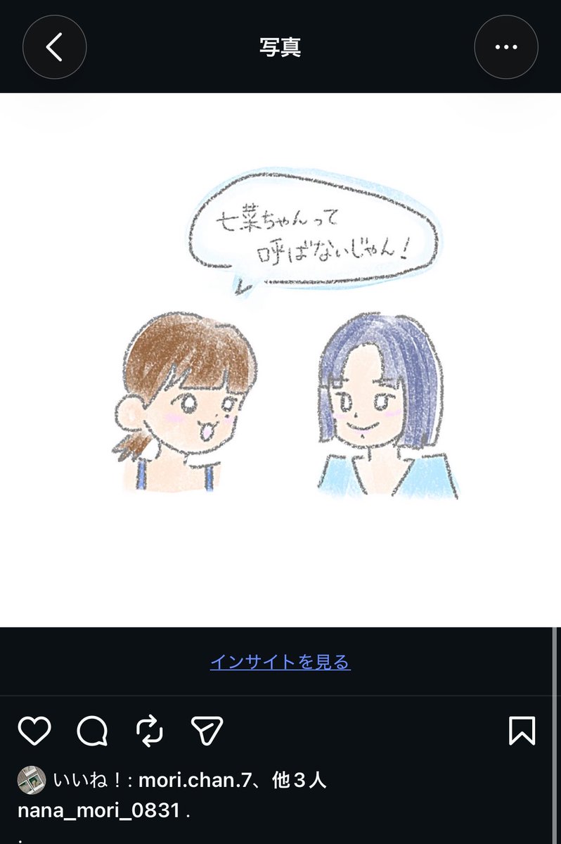 mori7tan_'s tweet photo. 有り難すぎる🥲🥲 https://t.co/px5lc3uuVO