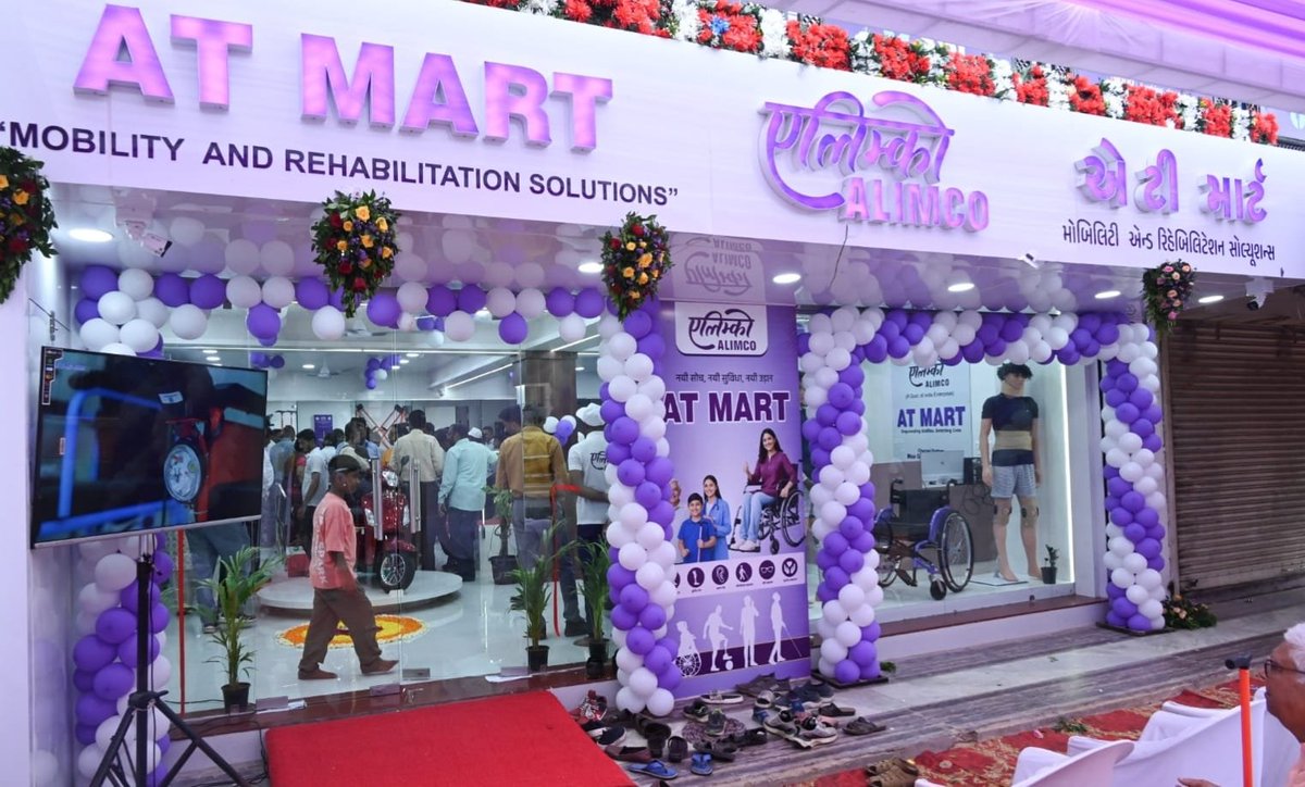 DDNewsGujarati's tweet photo. 🔸નડિયાદ ખાતે ગુજરાતના પ્રથમ 'એલિમ્કો AT Mart માર્ટ'નું લોકાર્પણ કરાયું
🔸દિવ્યાંગજનો માટેના મહત્વપૂર્ણ ઉપકરણો હવે એક જ સ્થળે મળશે
#Nadiad #ALIMCO #ATMart https://t.co/taia9PERu3