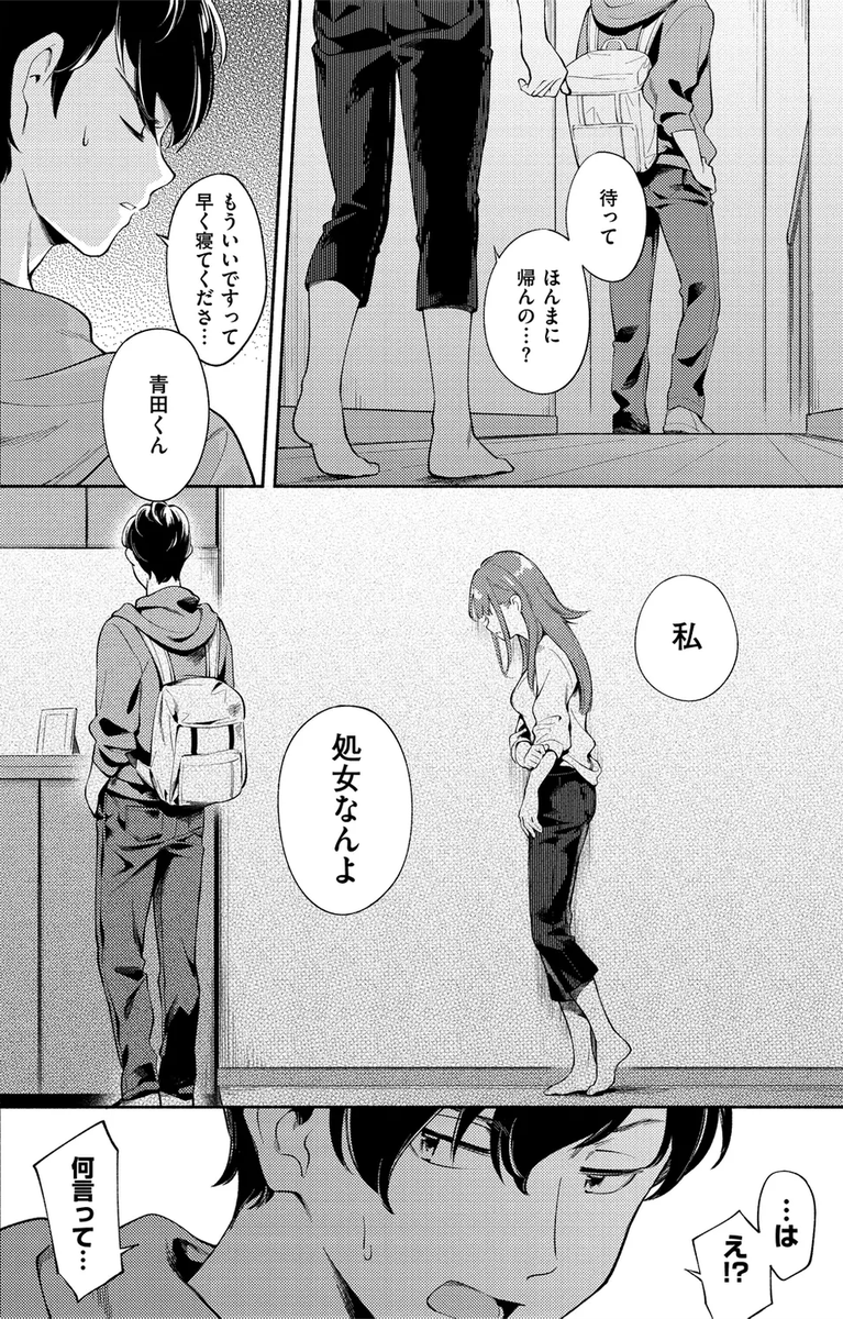 Pae_dae21's tweet photo. 上司からまさかのカミングアウト...
1/6 https://t.co/cnpSXeLiBM