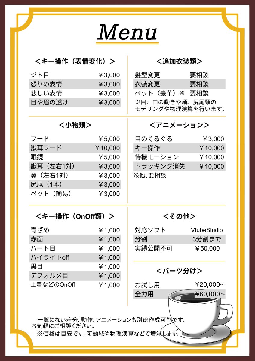 orobashi33's tweet photo. @kocolo_87 始めまして、オロバシと申します。
モデリング対応可能な方をお探しという事でリプライさせていただきました。

当サービスでは配信用に使える十分な動作とご予算に合わせたモデリングが提供できると思われます。

「著作権譲渡込み、商用利用可能、仲介サイト対応」ですので、是非ご検討ください！ https://t.co/Y1yWRF4jBR