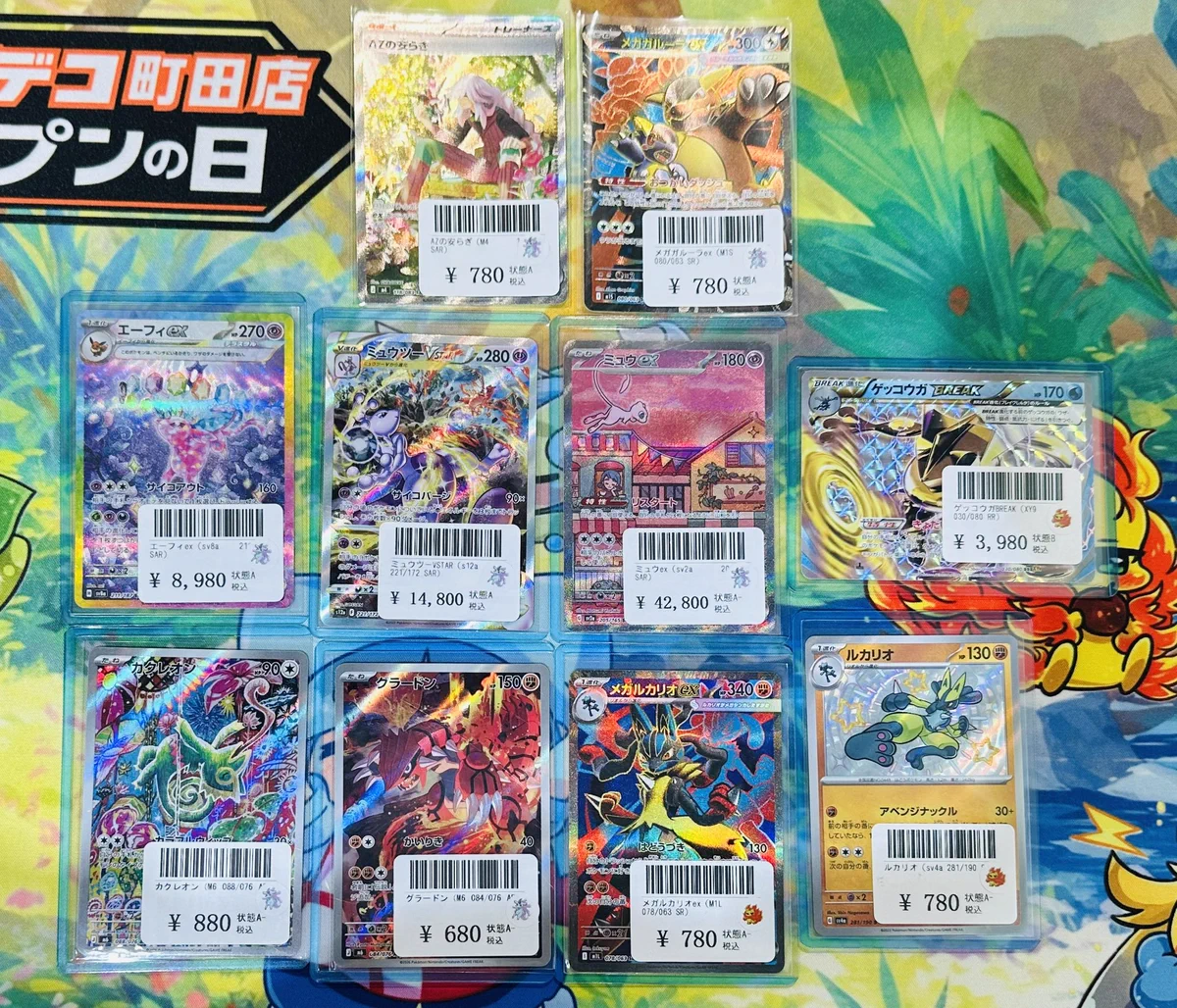 ナタデココ🧊町田店 on X: 