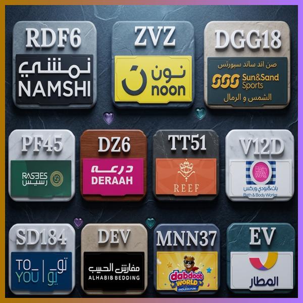 wtriwanatham's tweet photo. خصم حقيقي|نون  نمشي، 
🚨 لا تبدأ طلبك قبل التحقق من الخصم!
كود و كوبون خصم متوفر لمتاجر: المطار، باث اند بودي، الشمس و الرمال، ريف للعطور، درعه، درعا، رسيس، دبدوب، مفارش الحبيب، تويو تو يو، وصن سن ساند والرمال.
YYC https://t.co/2iMhrI5QMl