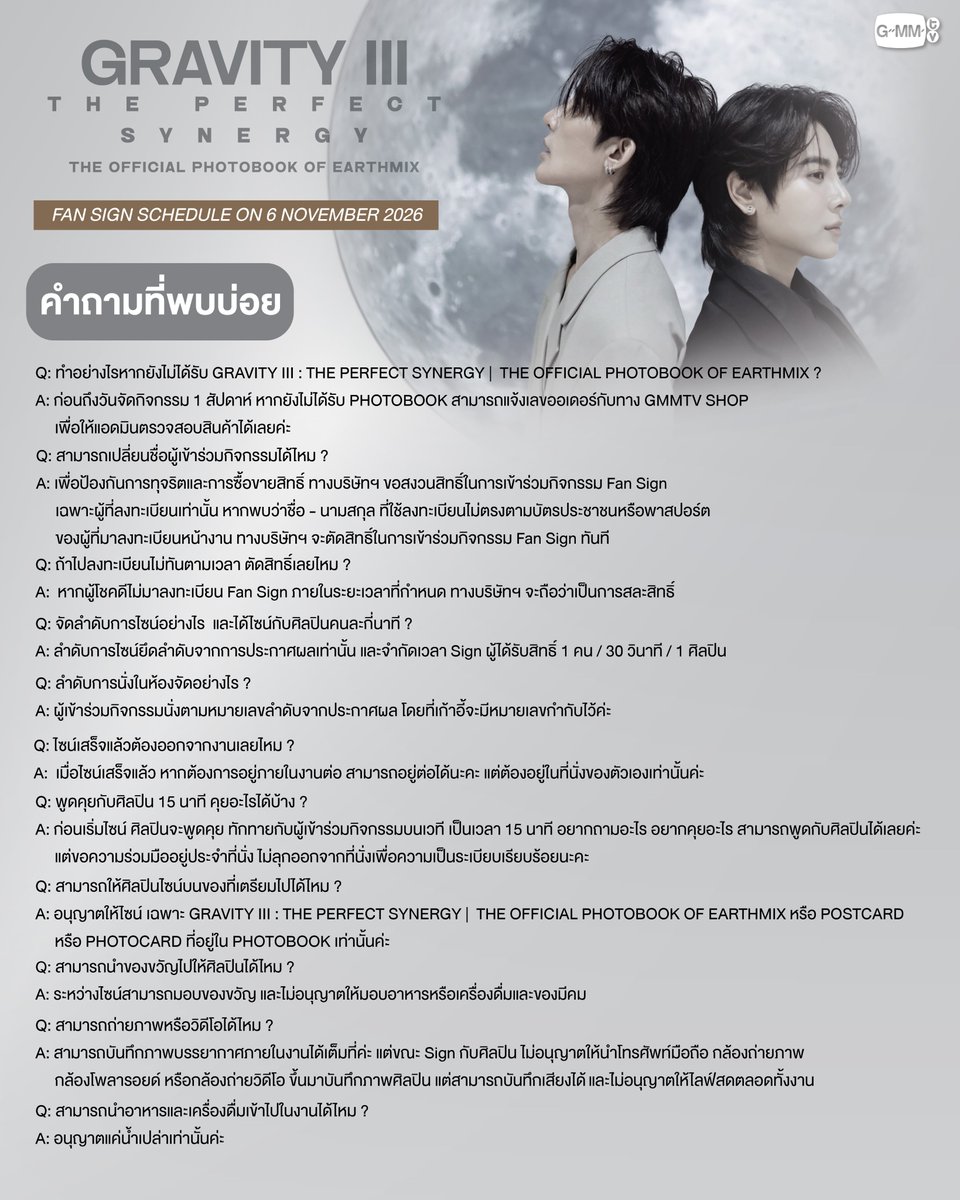 GmmtvShop's tweet photo. List of the 120 lucky fans to attend the GRAVITY III : THE PERFECT SYNERGY |  THE OFFICIAL PHOTOBOOK OF EARTHMIX FAN SIGN on Friday, 6 November 2026 at 21st Floor Auditorium Room, GMM Grammy Place Building.

List of all 120 lucky fans: https://t.co/1kZ8o1YSI4

#GRAVITYIIIxEarthMix 
#EarthMix
#GMMTV