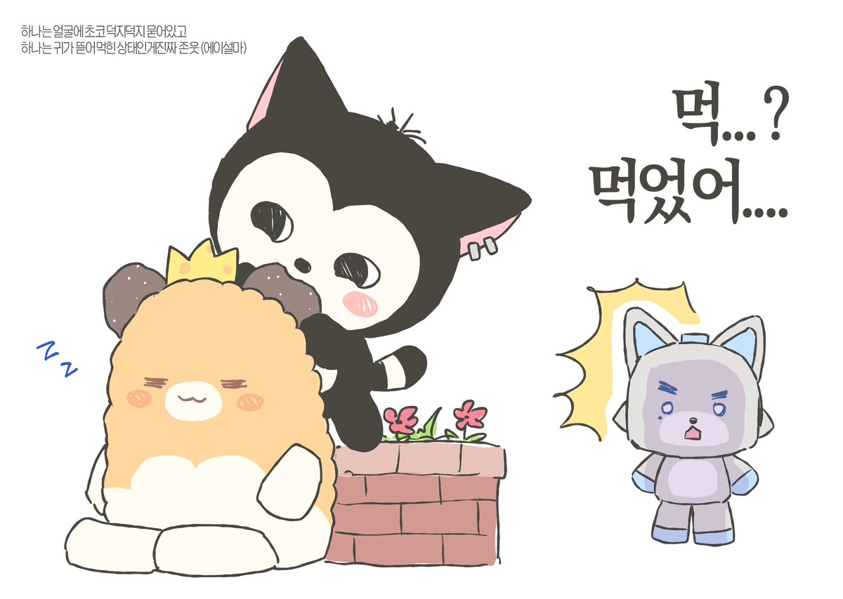 pek6u_u's tweet photo. ... https://t.co/OTkdSIMNGA