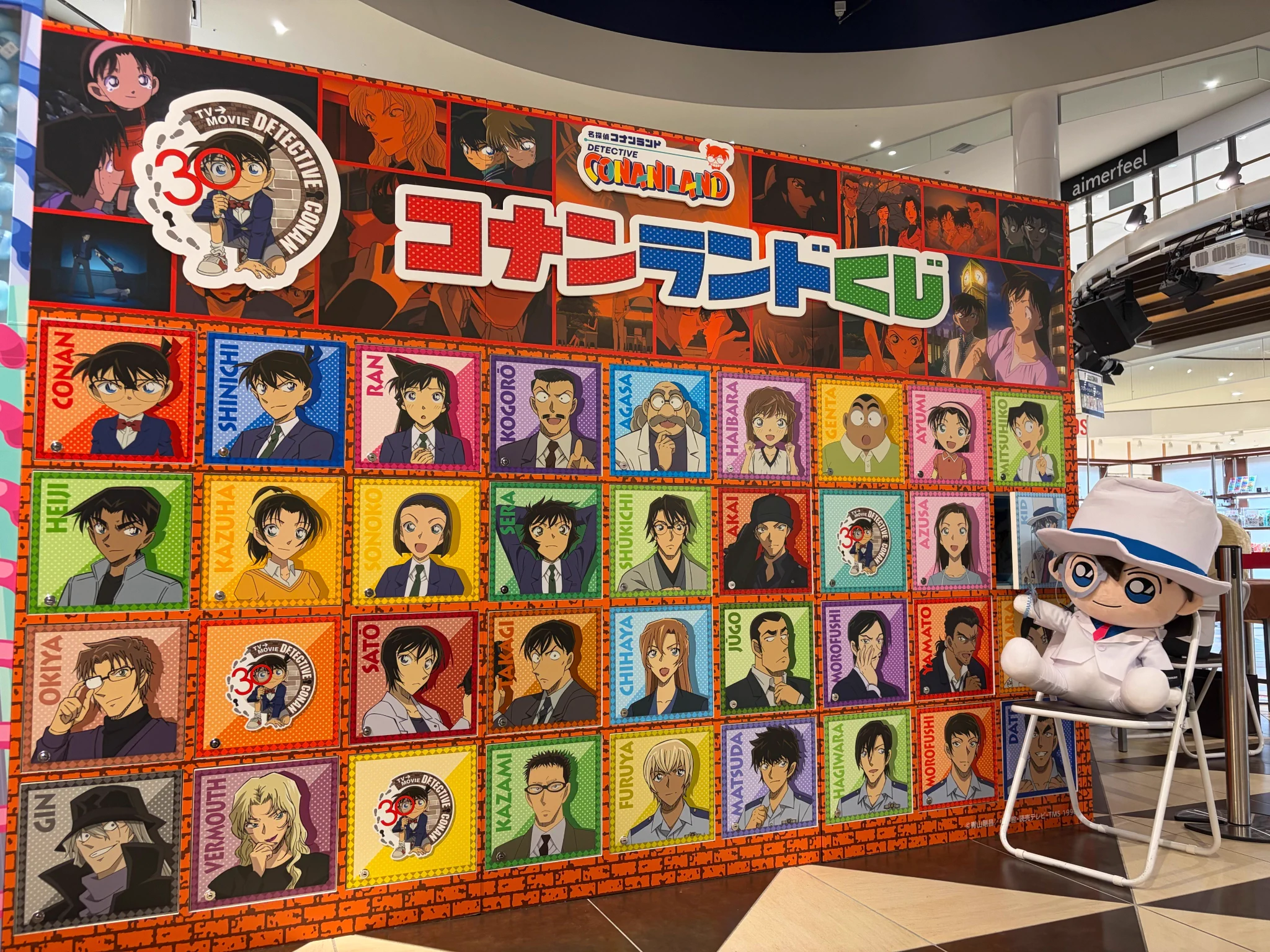 名探偵コナンランド【公式】 on X: 