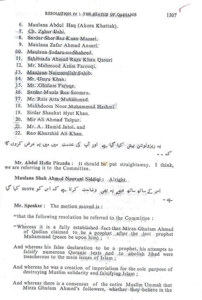 iamowaisnoorani's tweet photo. قائد ملت اسلامیہ امام الشاہ احمد نورانی رحمتہ اللہ علیہ کی جانب سے پارلیمان میں پیش کی قرارداد کا اصل متن جس کے بعد منکرین ختم نبوت کا معاملہ آئین میں ہمیشہ کے لیے طے ہو گیا۔
اس قرارداد کی تائید تمام مسالک کے علماء اور ممبران پارلیمنٹ نے کی لیکن یہ قراداد پیش کرنے کا سہرا میرے والد امام الشاہ احمد نورانی رحمتہ اللہ علیہ کے سر ہے۔