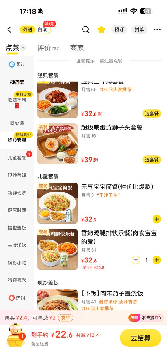 teup37's tweet photo. 今天才知道自己吃的是儿童餐 https://t.co/wn2c7SwAZM
