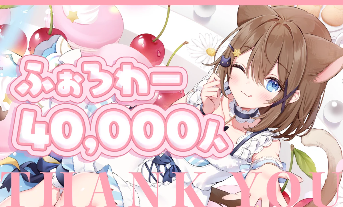 ゆめゆめ☆様 ご確認用★よろしくお願いいたします。 くもの上ユメミ💭 on X: 