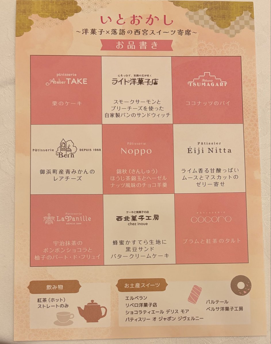 fumioyadi's tweet photo. https://t.co/qtupSD6c3R
行ってきた。お腹いっぱい。 https://t.co/533s00pia3