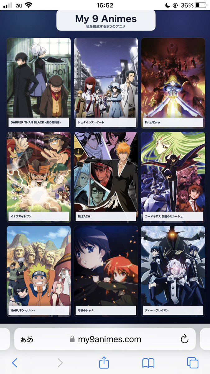 machi024 tweet picture