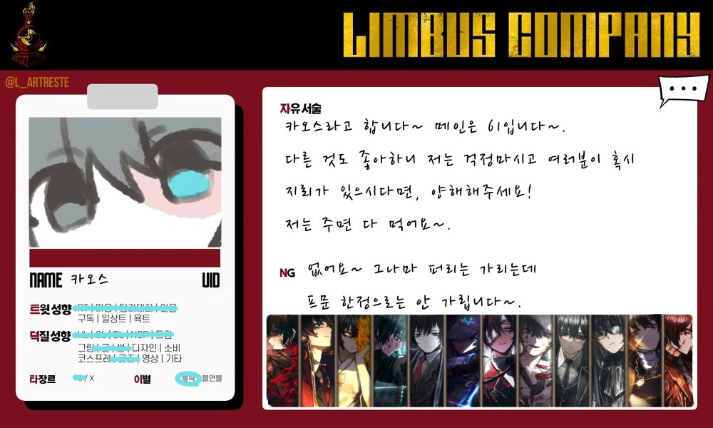 HONGLUYISANG's tweet photo. #림버스_트친소 #림버스트친소 

가끔 그림 그리는 글러에요~.
보통 글만 적어요. 🥹
나랑 티친할 사람...
홍상하고, 뤼엔 좋아하는 사람.. 🥹 https://t.co/3VCUyvdjfB