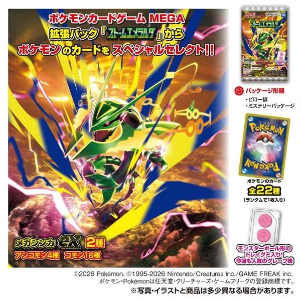 イエローサブマリン姫路店 on X: 