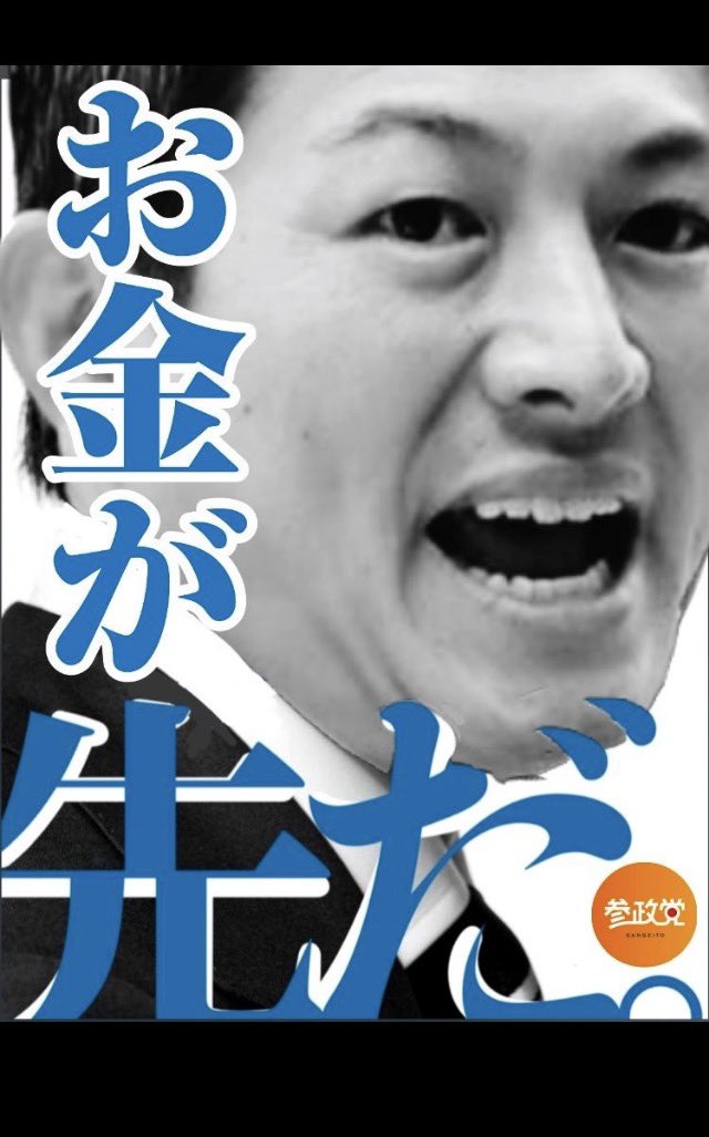 mGvdSIrhjV66696's tweet photo. 言い訳は世界一🌎
お前は演説🎤で国会議員は自分の生命をかけて日本国民を守る事と口では偉そうな事言っていたがやってる事は真反対で私利私欲満たす事が最優先だったな⁉️このカス💢 https://t.co/elT5gdsAMd