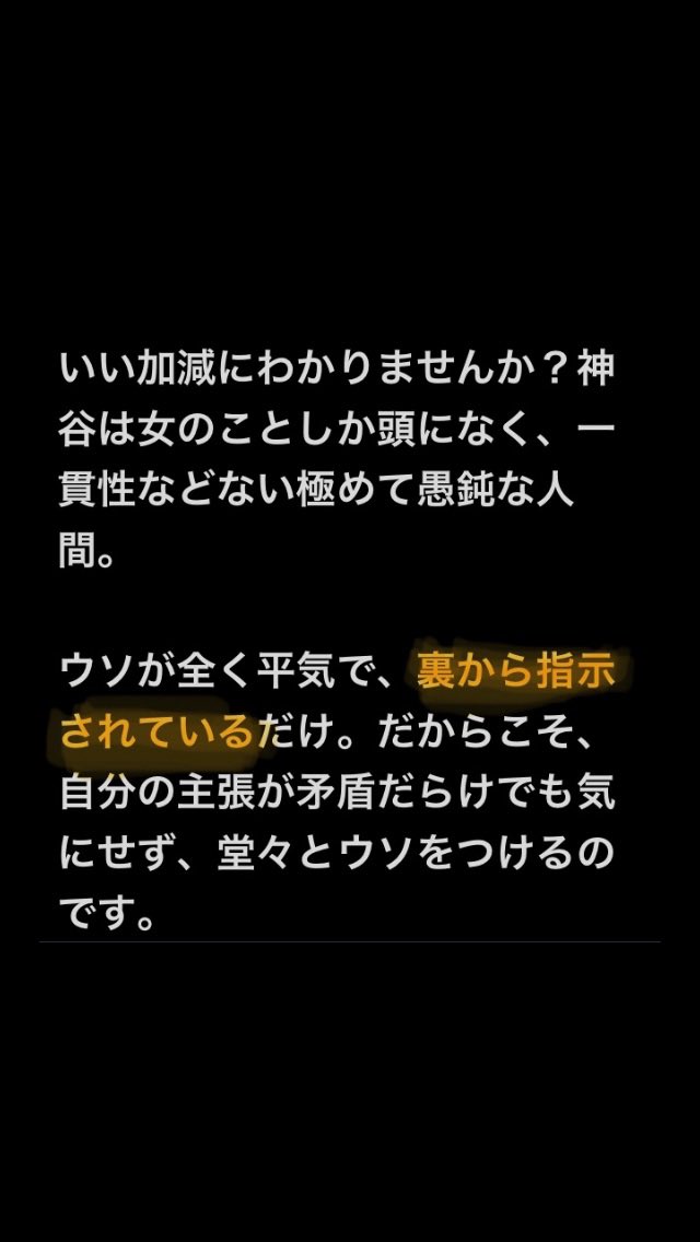 mGvdSIrhjV66696's tweet photo. 言い訳は世界一🌎
お前は演説🎤で国会議員は自分の生命をかけて日本国民を守る事と口では偉そうな事言っていたがやってる事は真反対で私利私欲満たす事が最優先だったな⁉️このカス💢 https://t.co/elT5gdsAMd