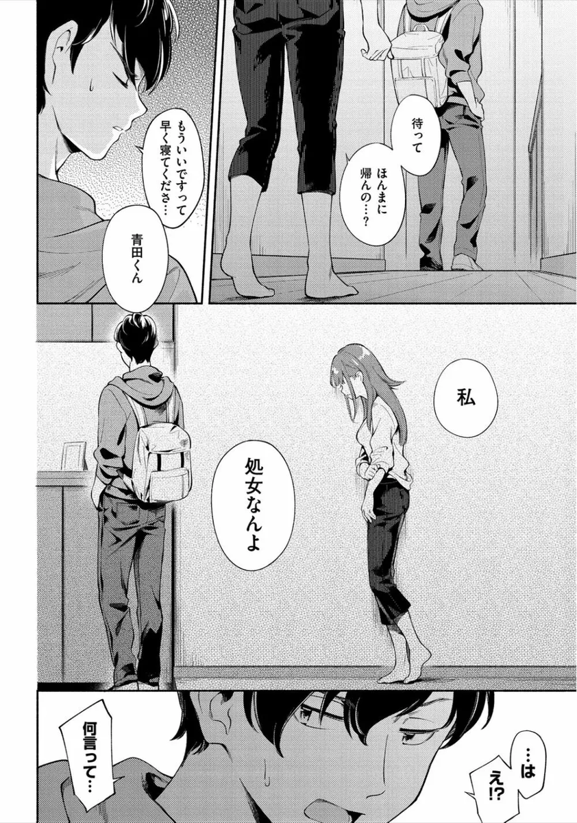 Pae_dae21's tweet photo. https://t.co/ivTgG64kHM