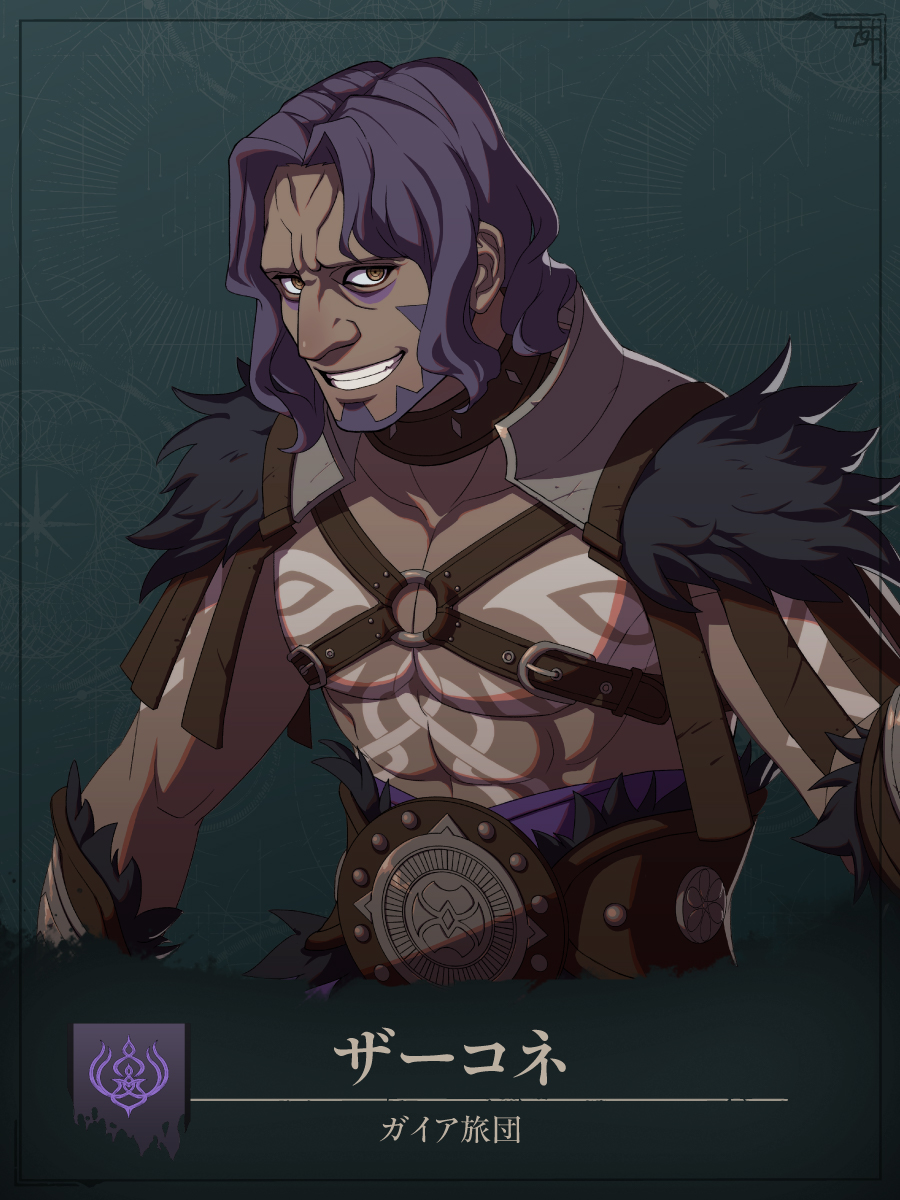 FireEmblemJP's tweet photo. 【キャラクター】ザーコネ（CV：峰晃弘）
極悪非道の盗賊集団「ガイア旅団」の頭領。
大剣闘祭の噂���聞きつけ、手下たちとダグシオンへとやってきた。
戦いでは、真っ先に弱者を狙う卑劣な性格。
●好きなもの：金、略奪、いい女、気の合う仲間との酒盛り、弱い相手をいたぶること、野菜 #FE万紫千紅 https://t.co/trbhnYaDhO