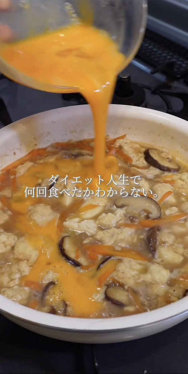 yasemesi's tweet photo. 卵好きにはたまらないダイエットご飯見つけた🥚食物繊維もタンパク質も取れて一石二鳥すぎる https://t.co/r0ATnM7l19