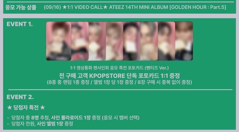 ive_du1's tweet photo. 에이티즈 케이팝스토어 빵티즈 영통 미공포 양도 판매합니다
ATEEZ kpopstore video call fansign pob photocard set

1 set = 6.5
미개봉 앨범도 구매가능합니다

https://t.co/7G0nOvEQ6L

wts ateez 홍중 성화 윤호 여상 산 민기 우영 종호 https://t.co/mQzwc3Wnsw