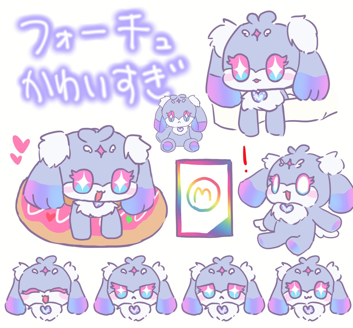 moe_butaaa's tweet photo. フォーチュ
かわいすぎ https://t.co/DoEZaNEA5V